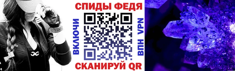 АМФЕТАМИН 97%  Семикаракорск 
