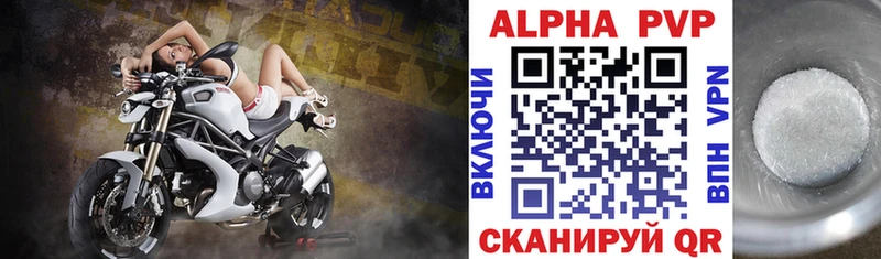 Alpha PVP мука  наркошоп  Семикаракорск 