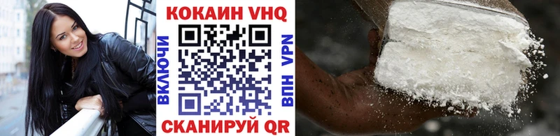КОКАИН FishScale  Семикаракорск 