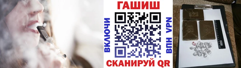 Гашиш Premium  Семикаракорск 