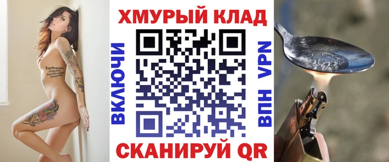 закладки  Семикаракорск  Героин гречка 