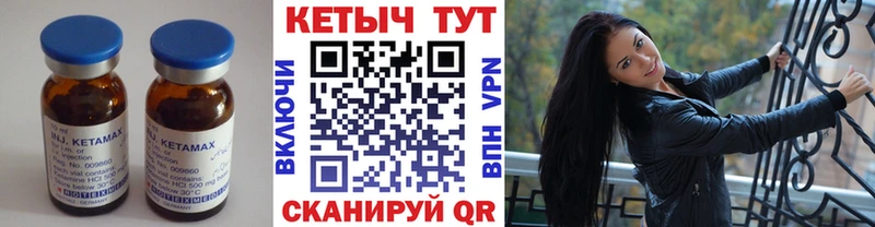 цена наркотик  Семикаракорск  Кетамин VHQ 