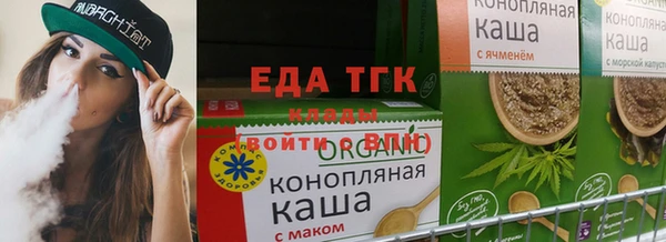 спайс Аркадак
