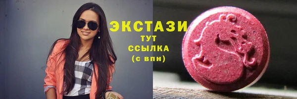 скорость Медногорск