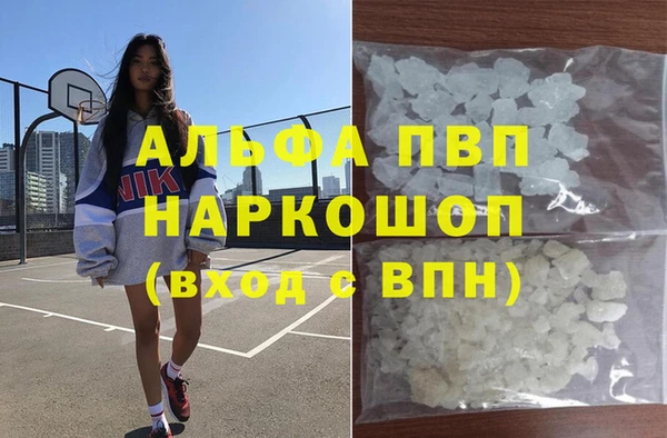 спайс Аркадак