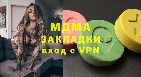 спайс Аркадак