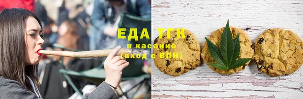 спайс Аркадак