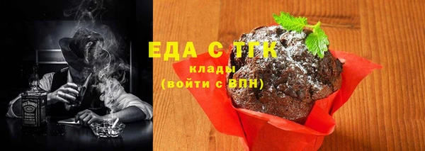 круглые Медвежьегорск
