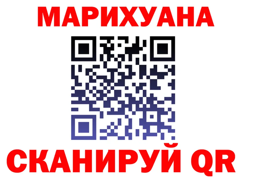 Купить наркоту  клад Семикаракорск