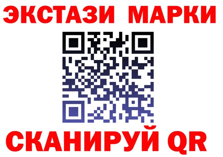 Ecstasy Cube маркетплейс сайты даркнета гидра Семикаракорск