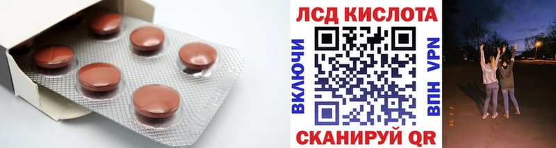 darknet телеграм  Семикаракорск  ЛСД экстази кислота 