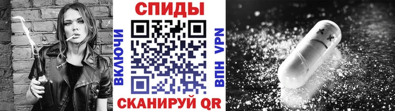 Метамфетамин винт  Семикаракорск 