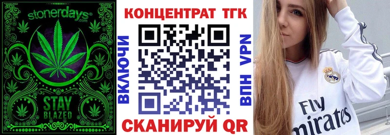 ТГК THC oil  сколько стоит  Семикаракорск 